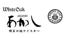 Eigashima Distillery